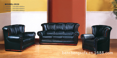 廠家直銷歐式真皮沙發 B536 品質與性價比的完美結合