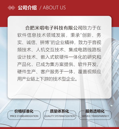 杭州點(diǎn)歌系統(tǒng) 計(jì)算機(jī)軟硬件技術(shù)開發(fā)的融合與創(chuàng)新