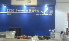 技術(shù)維修員 計(jì)算機(jī)軟硬件開發(fā)的基石與守護(hù)者