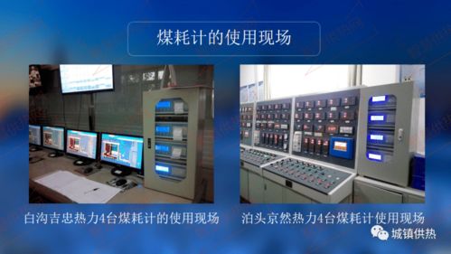 陳爽第九代節(jié)能減排產(chǎn)品 混煤分層一體機(jī)技術(shù)介紹與計(jì)算機(jī)軟硬件技術(shù)開發(fā)