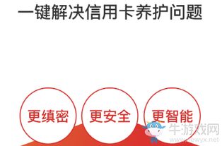 哆哆易還手機(jī)應(yīng)用下載指南與計(jì)算機(jī)技術(shù)開發(fā)資源平臺(tái)介紹